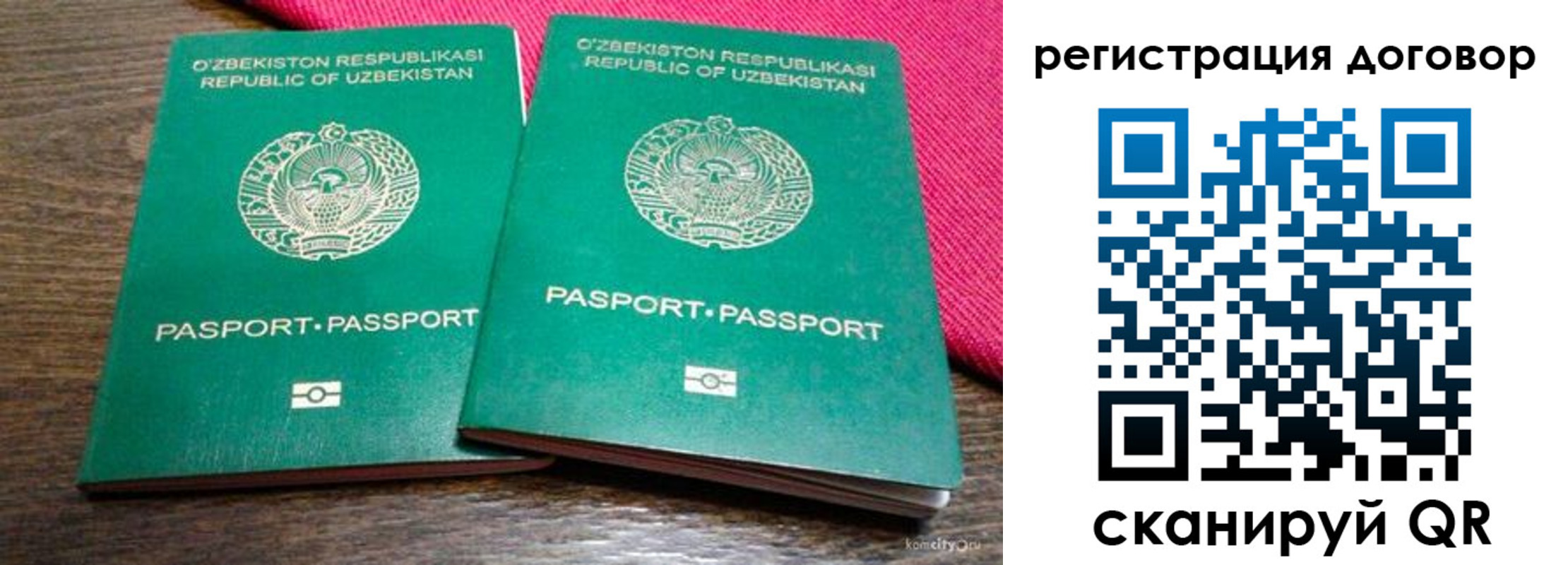 пропишу в квартире в Гусь-Хрустальном