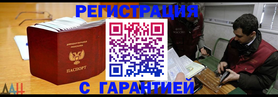 временная регистрация собственник в Гусь-Хрустальном