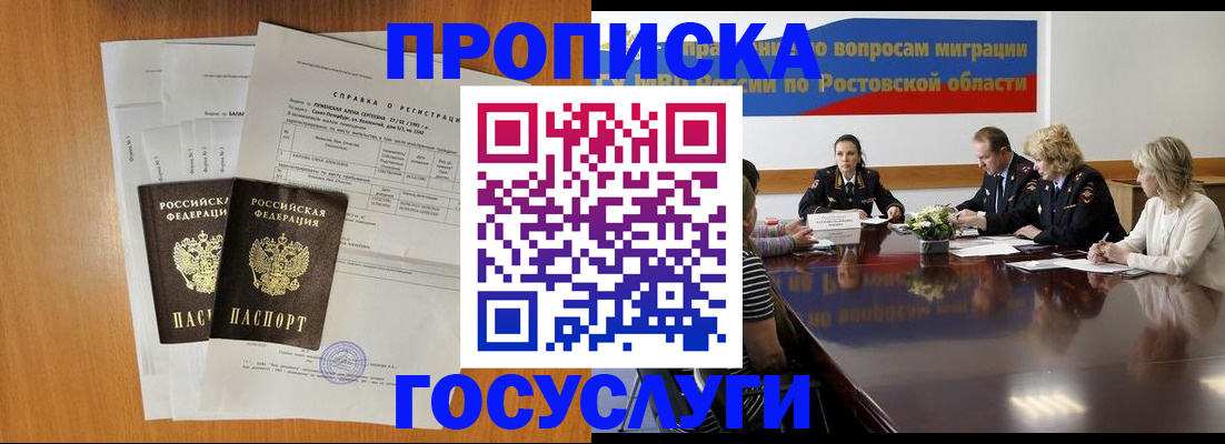 регистрация для школы в Гусь-Хрустальном